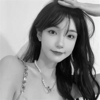 黑白女生头像真实可爱