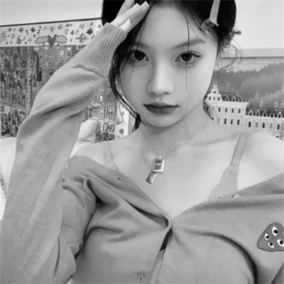 黑白女生头像真实可爱