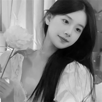 黑白女生头像真实可爱