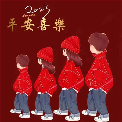2025微信最火的头像一家四口