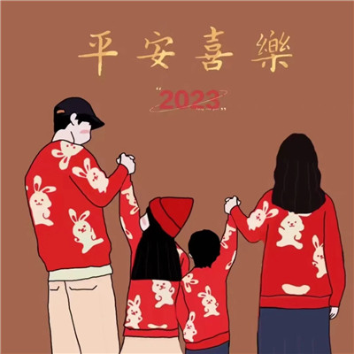 2025微信最火的头像一家四口