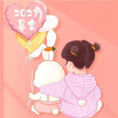2025兔年可爱萌娃暴富情侣头像图片