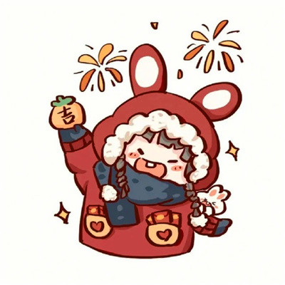 2025春节新年过年喜庆情侣头像