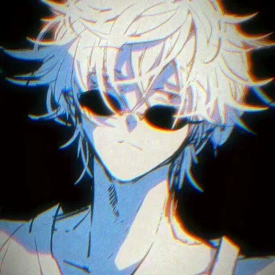 永不换的好看头像男动漫