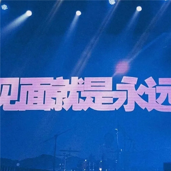 好看到爆的朋友圈背景图片头像