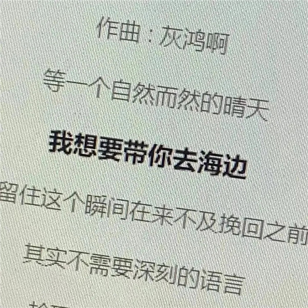 好看到爆的朋友圈背景图片头像