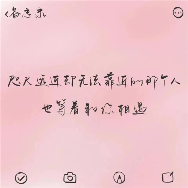 好看到爆的朋友圈背景图片头像