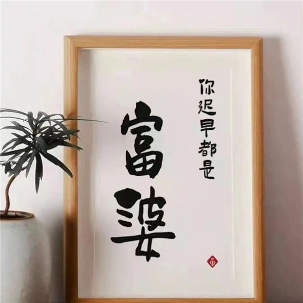 好看到爆的朋友圈背景图片头像