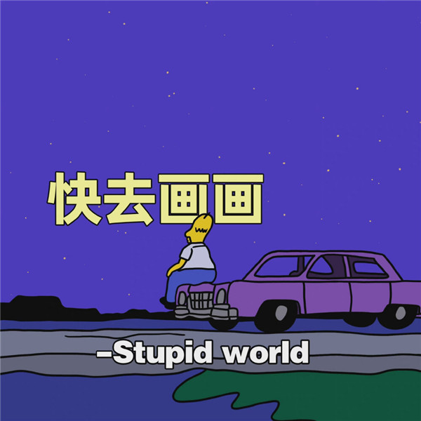 好看到爆的朋友圈背景图片头像