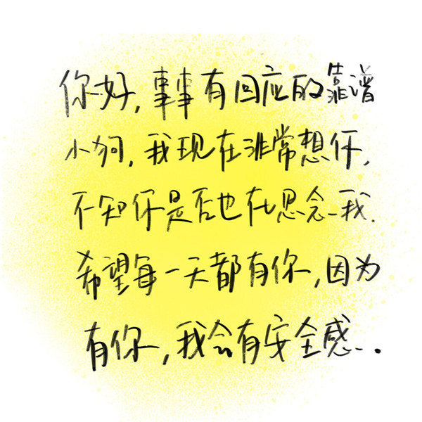 好看到爆的朋友圈背景图片头像