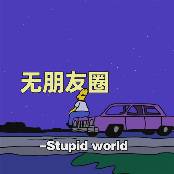 好看到爆的朋友圈背景图片头像