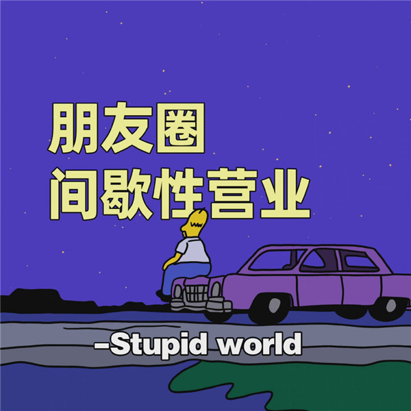 好看到爆的朋友圈背景图片头像