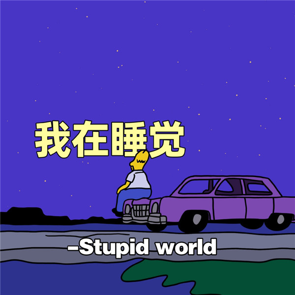 好看到爆的朋友圈背景图片头像