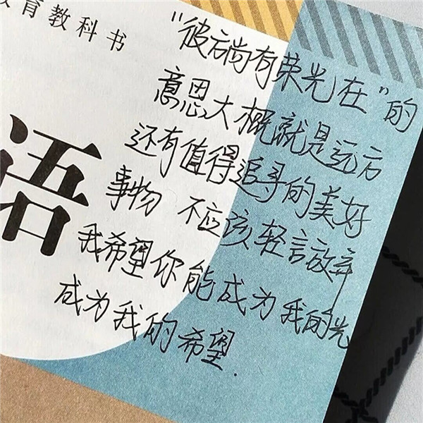 好看到爆的朋友圈背景图片头像