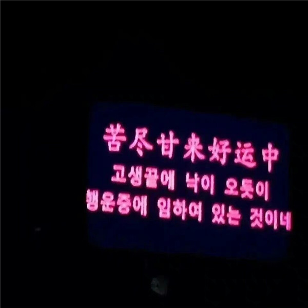 好看到爆的朋友圈背景图片头像