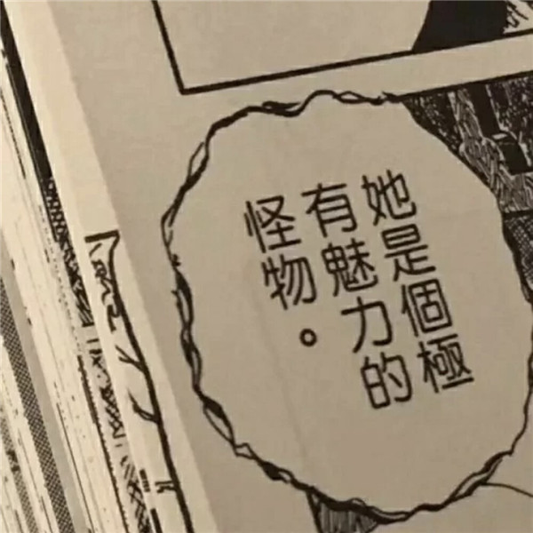 好看到爆的朋友圈背景图片头像