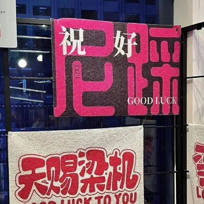 2026超火适合做朋友圈背景的图片