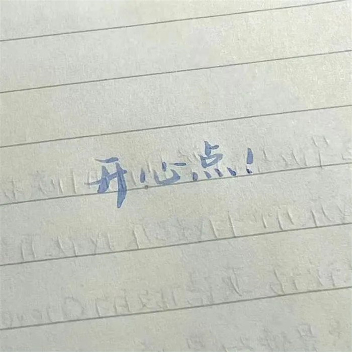 2026超火适合做朋友圈背景的图片