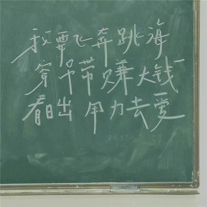 2026超火适合做朋友圈背景的图片