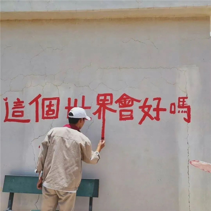 2026超火适合做朋友圈背景的图片