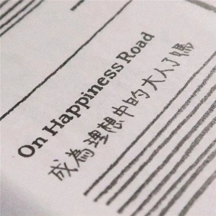 2026超火适合做朋友圈背景的图片