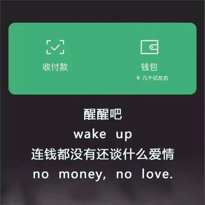 2026超火适合做朋友圈背景的图片