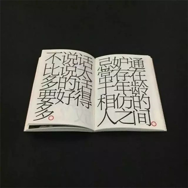 高级感ins风背景图
