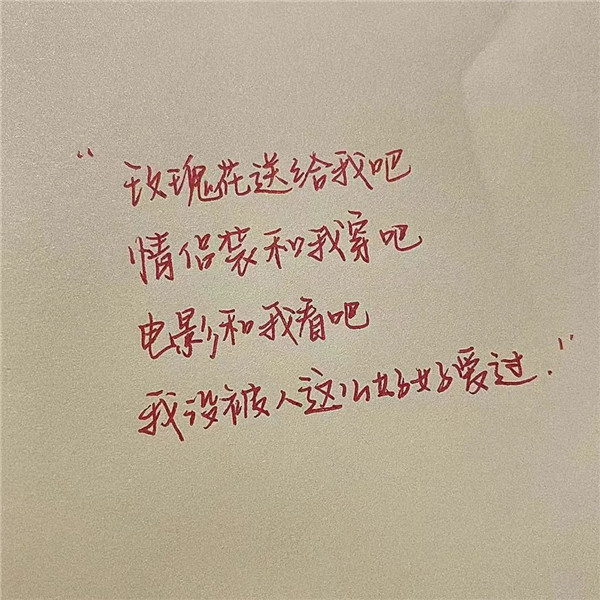 高级感ins风背景图