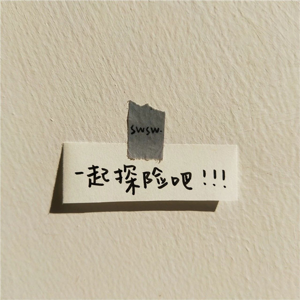 微信专用好看的背景墙图片