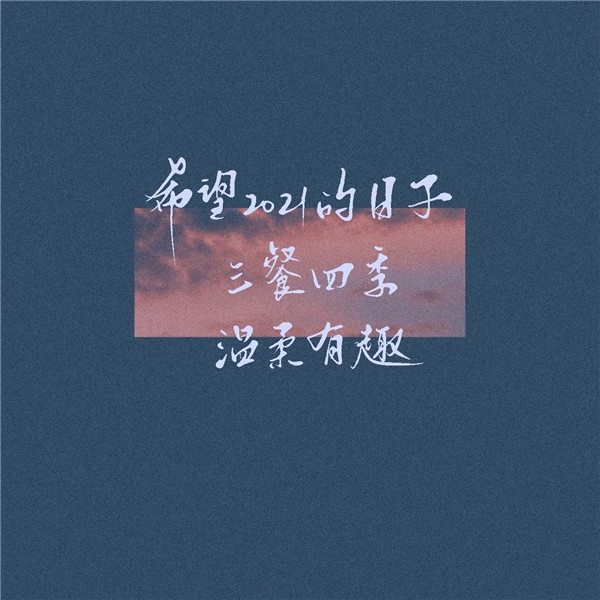 微信专用好看的背景墙图片