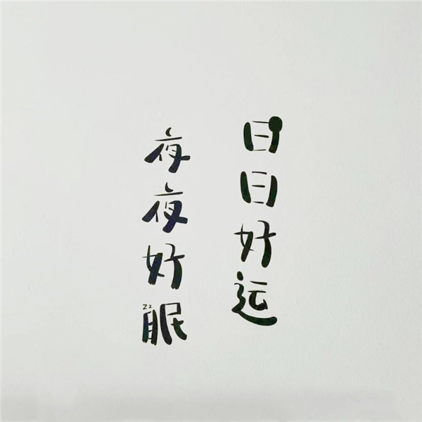 微信专用好看的背景墙图片