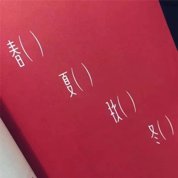 微信专用好看的背景墙图片