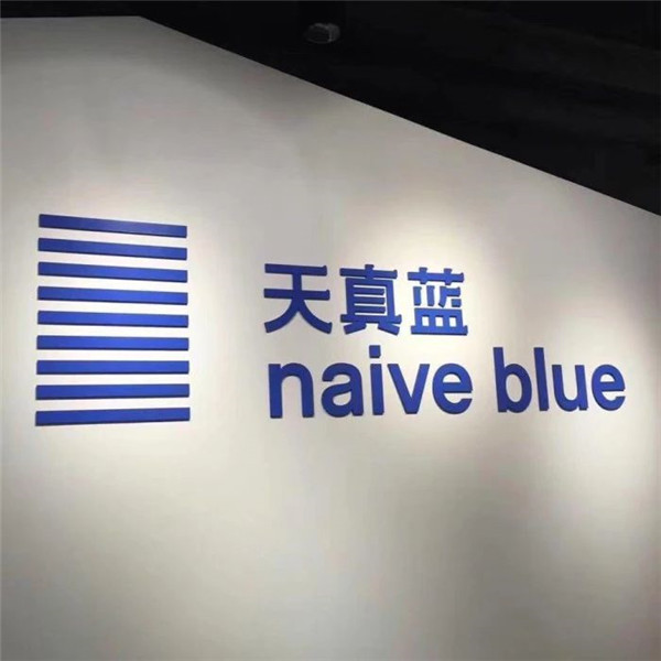 微信专用好看的背景墙图片