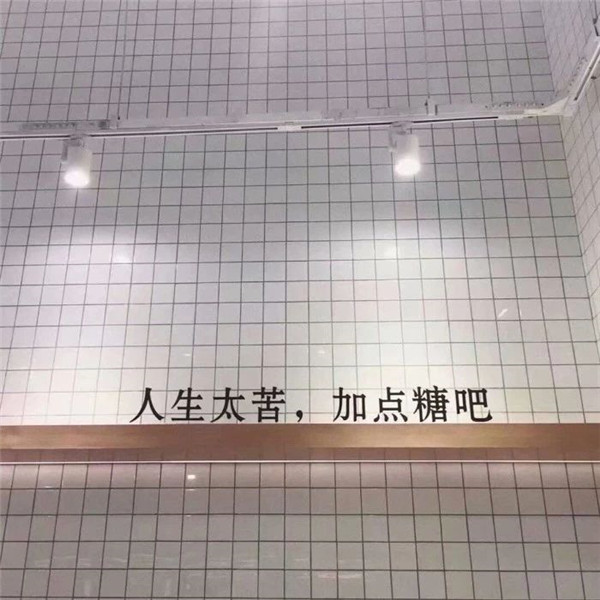 微信专用好看的背景墙图片