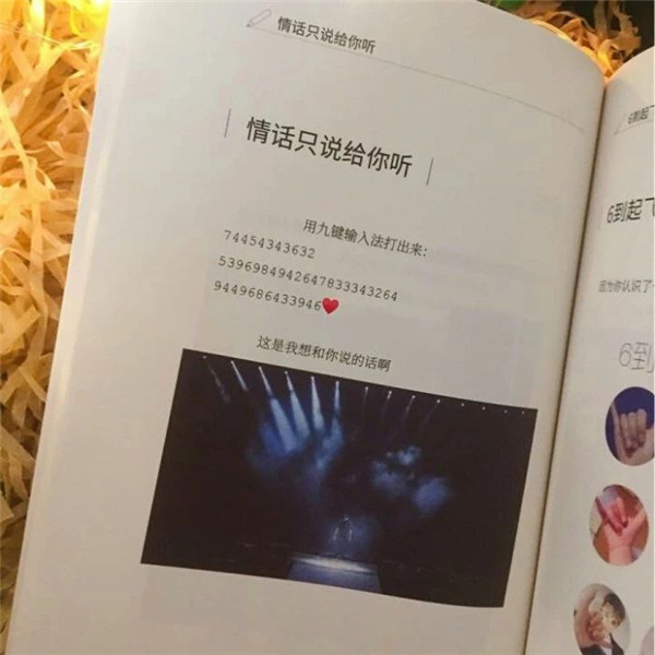 微信专用好看的背景墙图片