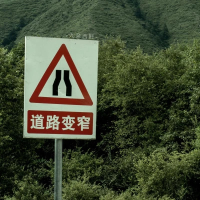 高级有意境的朋友圈背景图