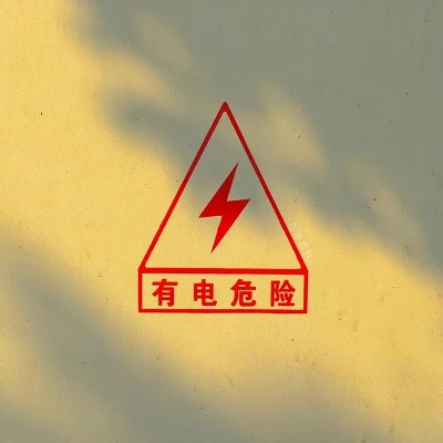 高级有意境的朋友圈背景图
