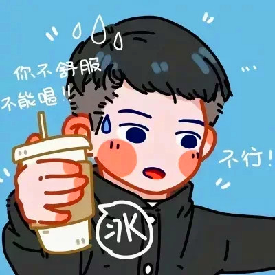 动漫情侣头像2025独一无二