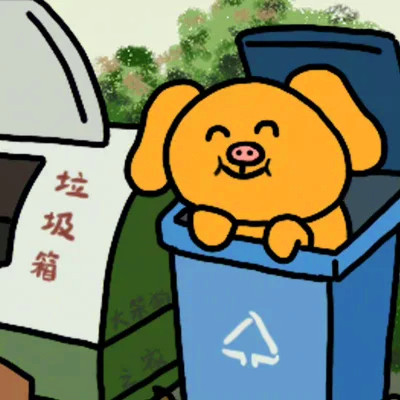 可爱又不失沙雕气质的头像