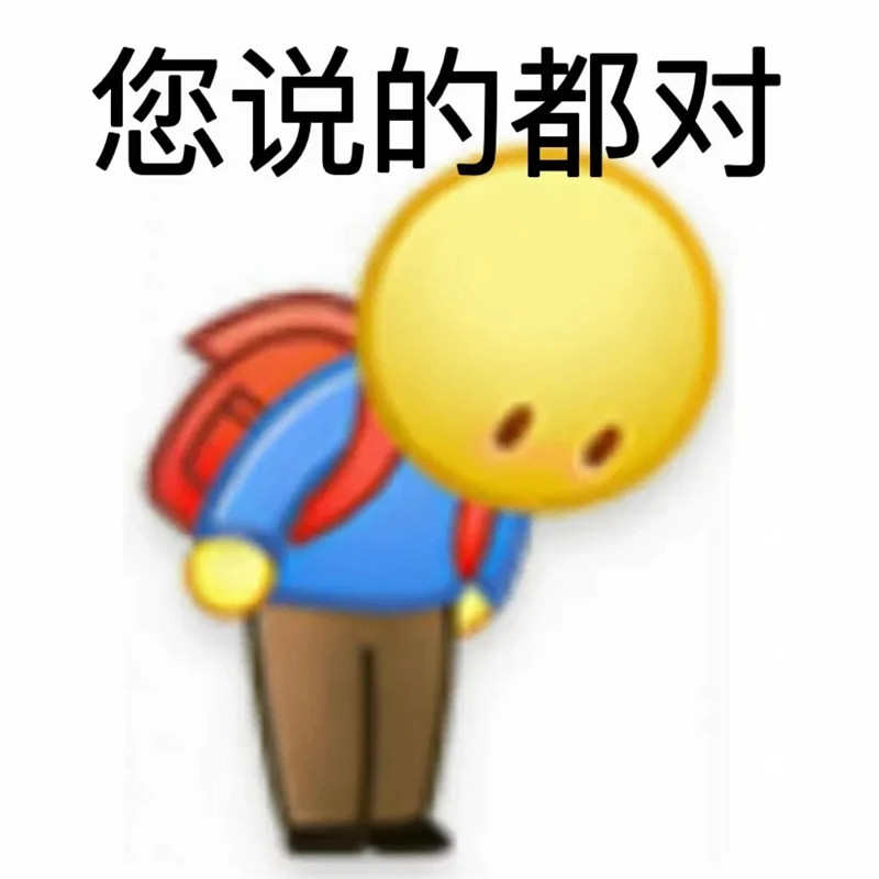 可爱小黄人低头鞠躬表情包系列头像
