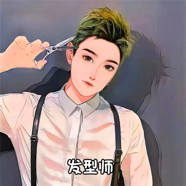 火爆全网的各行各业职业头像