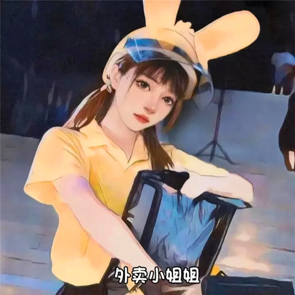 火爆全网的各行各业职业头像