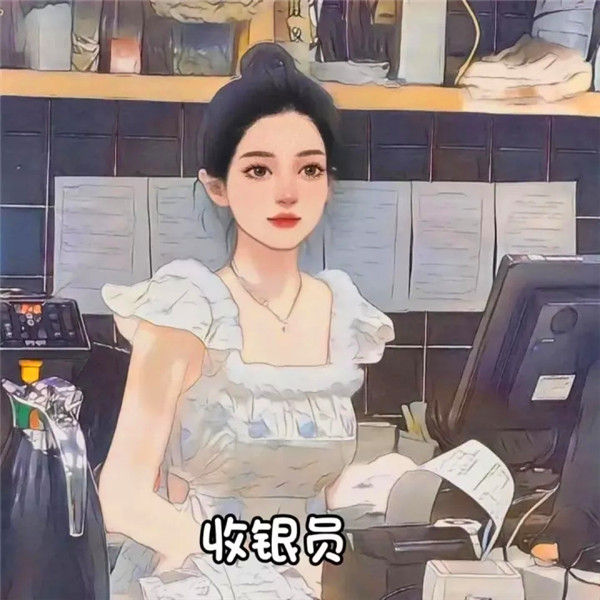 火爆全网的各行各业职业头像