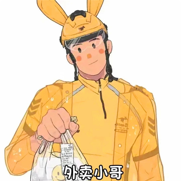 火爆全网的各行各业职业头像