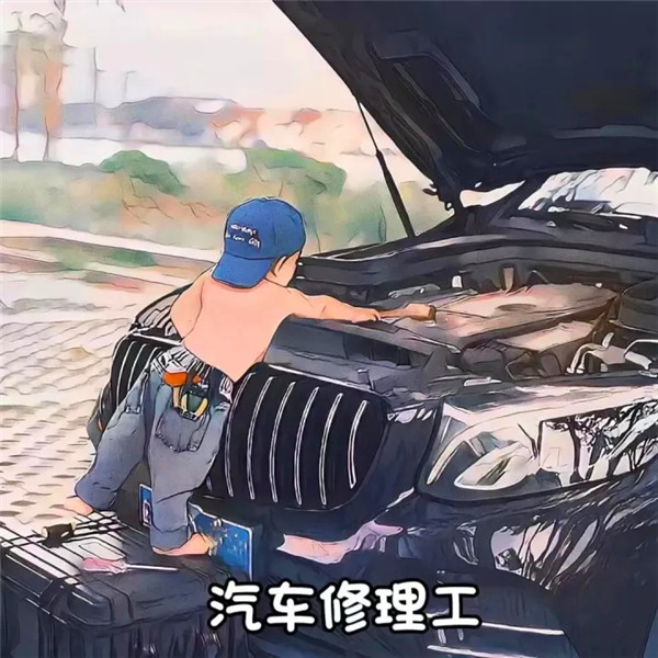 火爆全网的各行各业职业头像