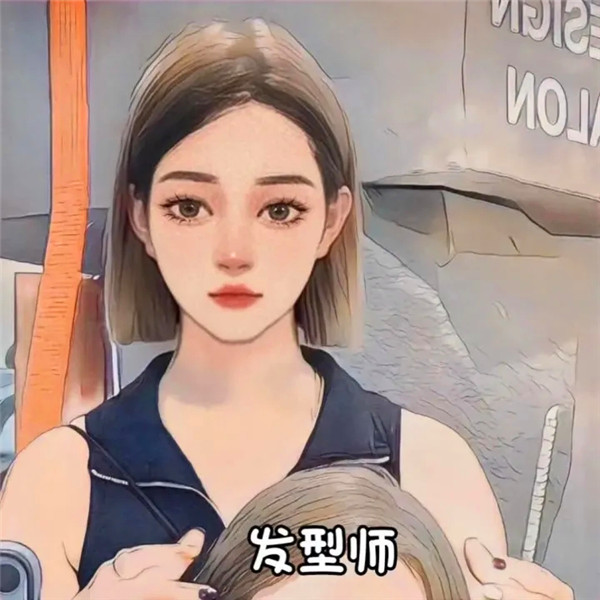 火爆全网的各行各业职业头像