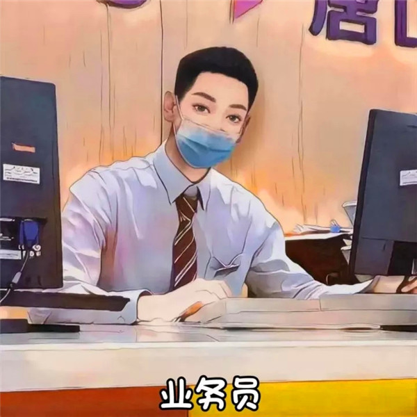 火爆全网的各行各业职业头像