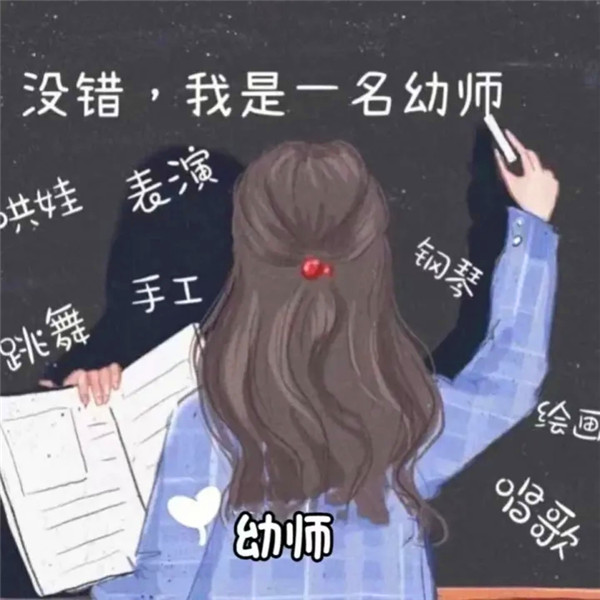 火爆全网的各行各业职业头像