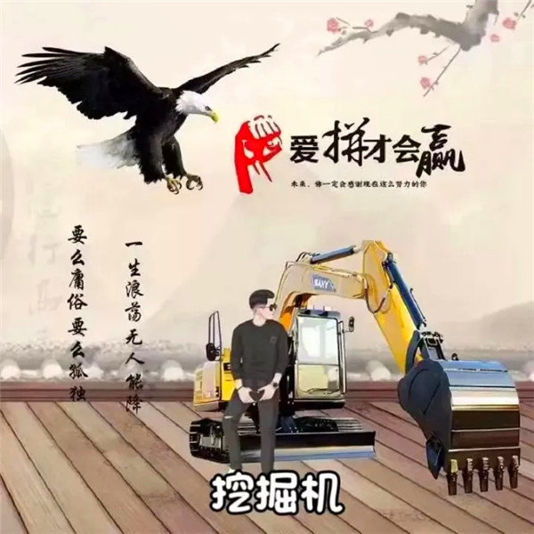 火爆全网的各行各业职业头像
