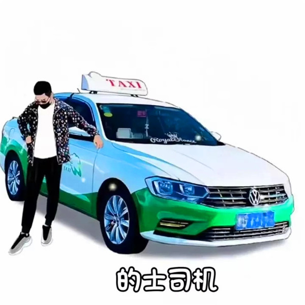 火爆全网的各行各业职业头像